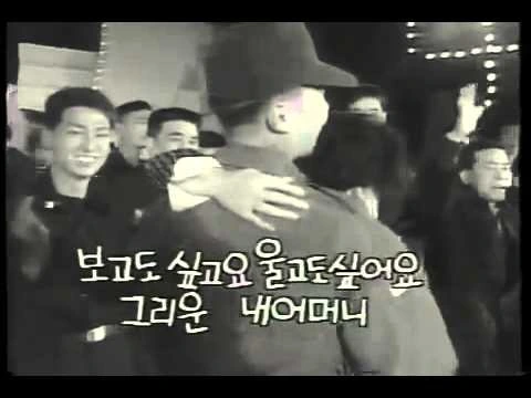 우정의 무대 어머니2.jfif