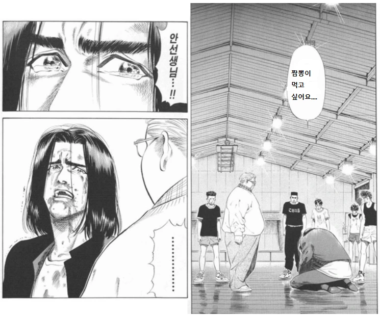 하루오 짬뽕.PNG