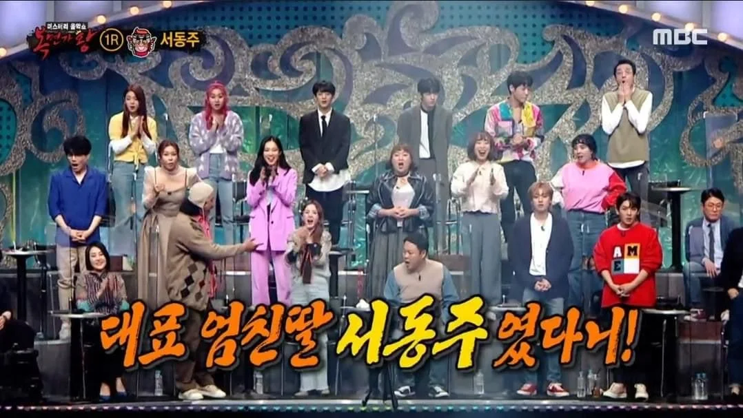 네가 누구신데요1.jpeg