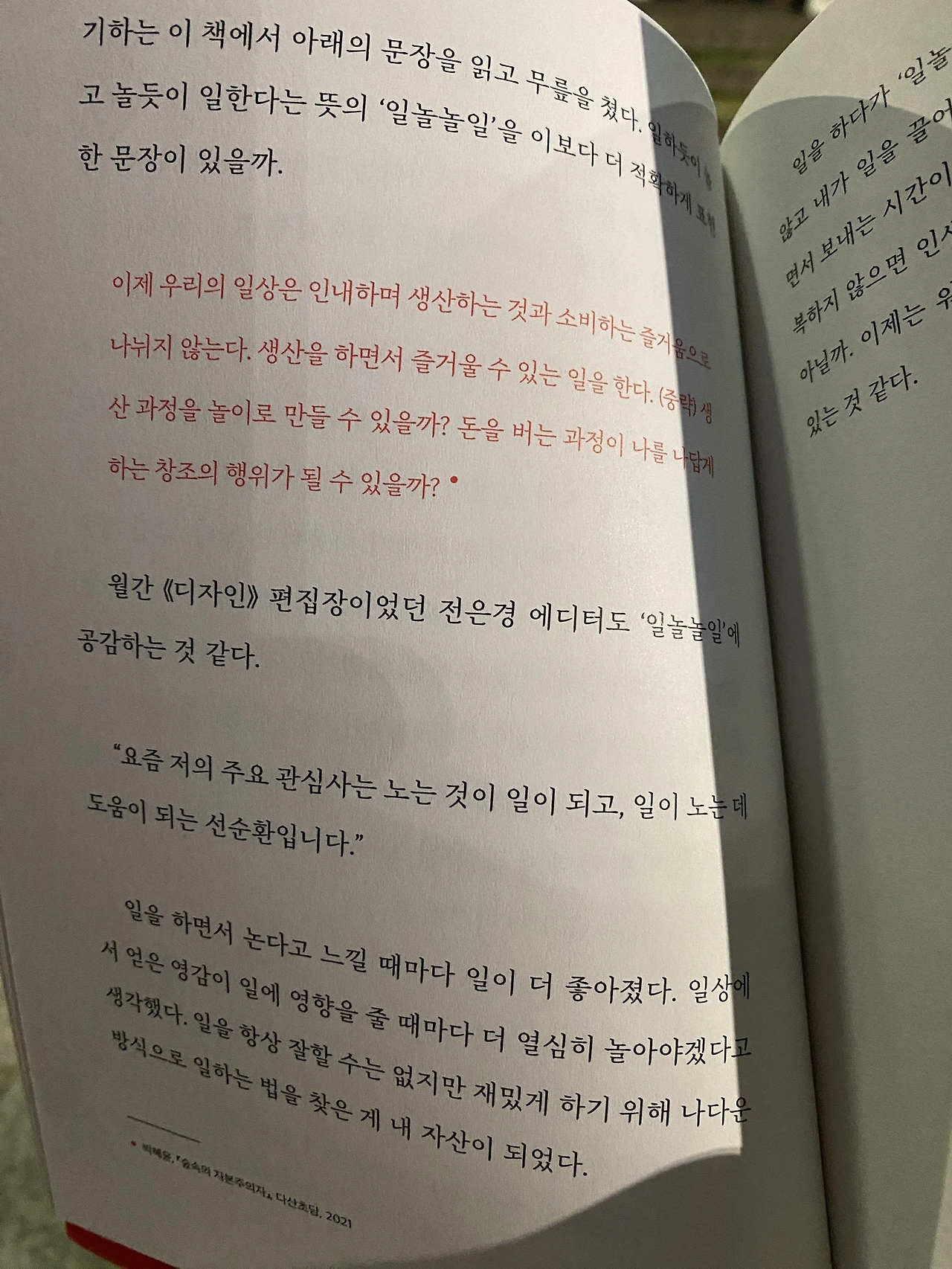 352068216_1211459429565709_3727968661153553899_n.jpg?stp=cp6_dst-jpg&_nc_cat=100&ccb=1-7&_nc_sid=730e14&_nc_ohc=UgxoXNmc80kAX8F51Pp&_nc_ht=scontent-ssn1-1.xx&oh=00_AfD5o26abFI90BaywDR25FYWK2rWdgZlH6yuSJ53gwbV4Q&oe=64876194