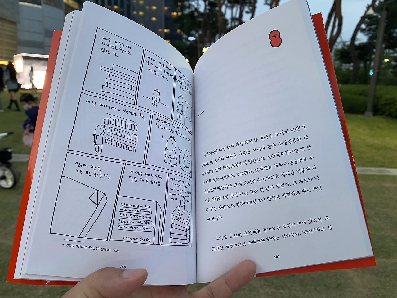 351505749_227906189953753_503210676529579663_n.jpg?stp=cp6_dst-jpg&_nc_cat=110&ccb=1-7&_nc_sid=730e14&_nc_ohc=oKEG_4iheE4AX_YP-9m&_nc_ht=scontent-ssn1-1.xx&oh=00_AfCLtSZuEwNYsgocGO0JN2Hw44KRrrPF0gwC98D__FAsug&oe=648659C6