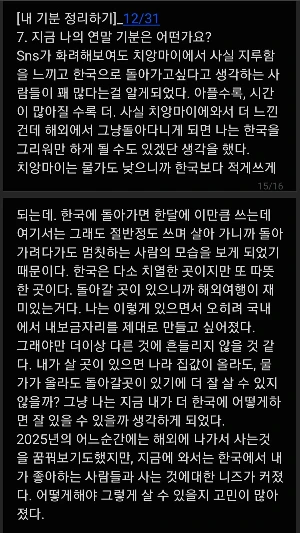 598668016_884662570645852_4783783860478580239_n.jpg?_nc_cat=108&ccb=1-7&_nc_sid=0024fc&_nc_ohc=VZJd8dioCWYQ7kNvwGj1C9r&_nc_oc=AdnRQGpjpsoqpuPQzDp2TzSp-_VUe4MmSwirsoIN_A23KL5BDHgOzp5749mrp3BSlOw&_nc_ad=z-m&_nc_cid=0&_nc_zt=23&_nc_ht=scontent.fcnx2-1.fna&oh=03_Q7cD4QEj2bmH_F6_vL26fTyPrvbJkXOx8NSb-K7ATIw_2PziVA&oe=697C3963