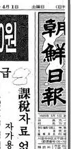 조선일보.JPG