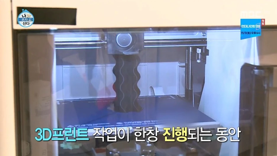 %EB%82%98_%ED%98%BC%EC%9E%90_%EC%82%B0%EB%8B%A4.E265.181026.%EA%B9%80%EC%B6%A9%EC%9E%AC.HDTV.H264.720p.mp4_20181107_214326.588.jpg?type=w1