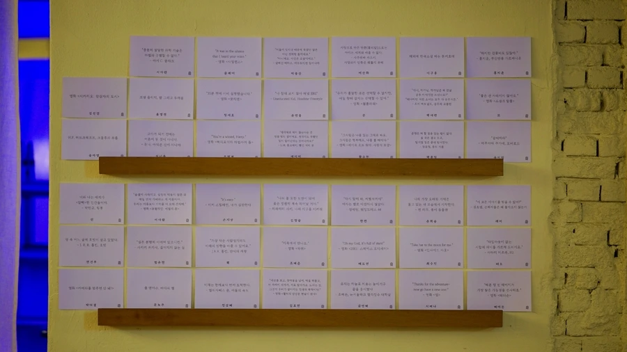 안전가옥_송년파티 - 135.jpeg