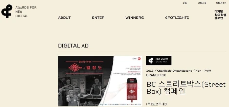 앤어워드 홈페이지.JPG