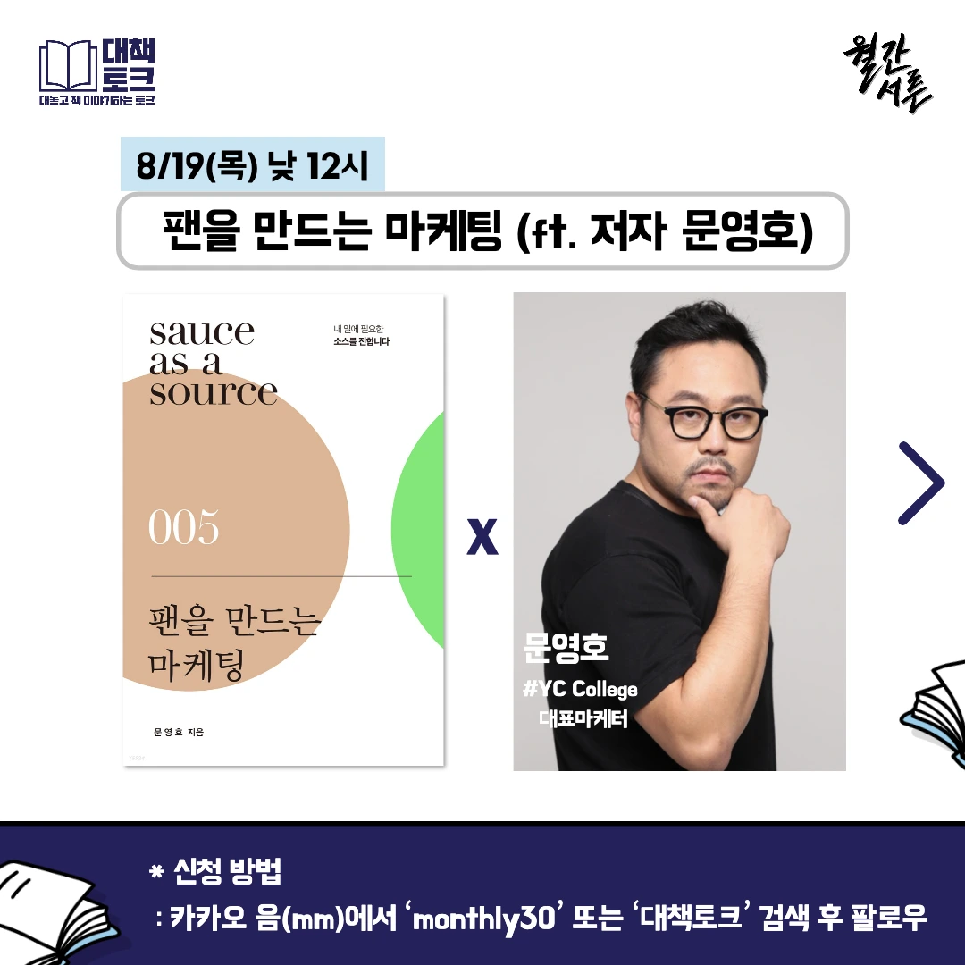 KakaoTalk_Photo_2021-08-03-12-57-41 004.jpeg