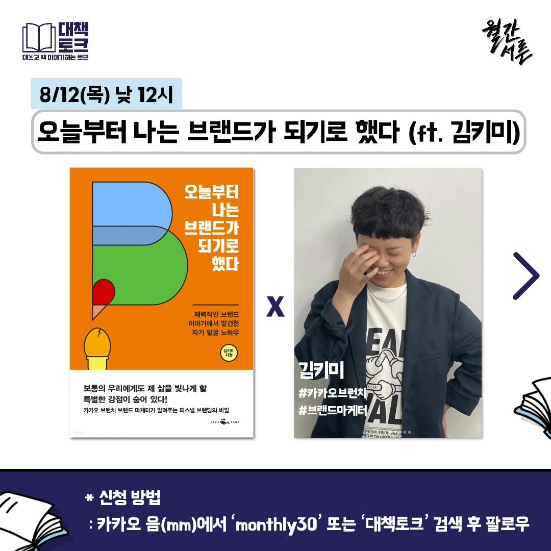 KakaoTalk_Photo_2021-08-03-12-57-41 003.jpeg