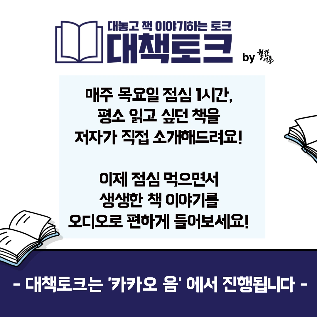 KakaoTalk_Photo_2021-08-03-12-57-42 008.jpeg