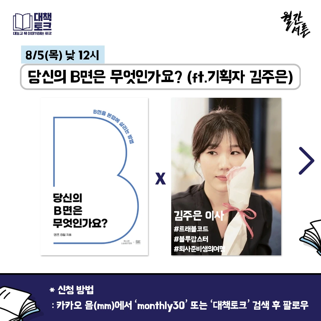 KakaoTalk_Photo_2021-08-03-12-57-41 002.jpeg