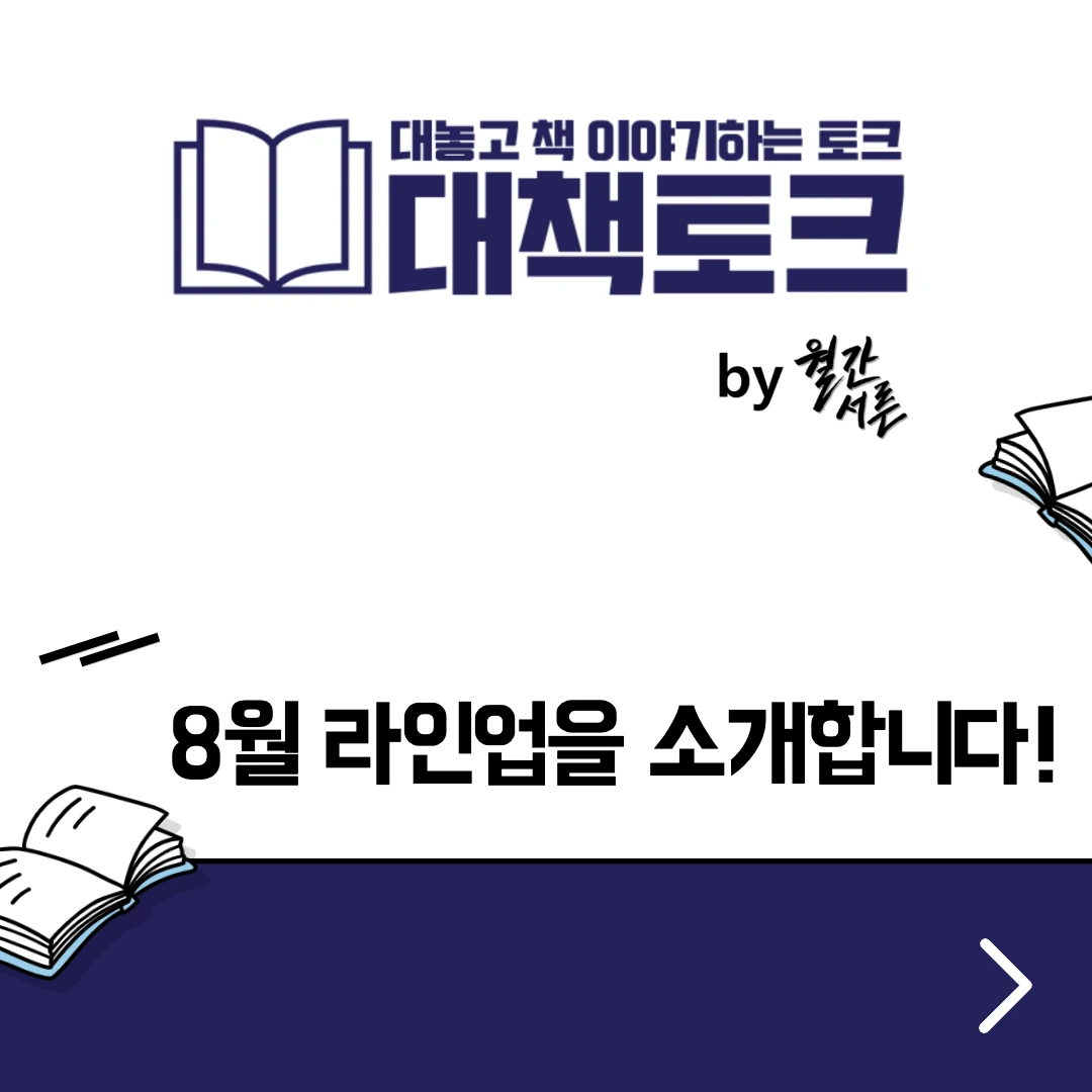 KakaoTalk_Photo_2021-08-03-12-57-40 001.jpeg