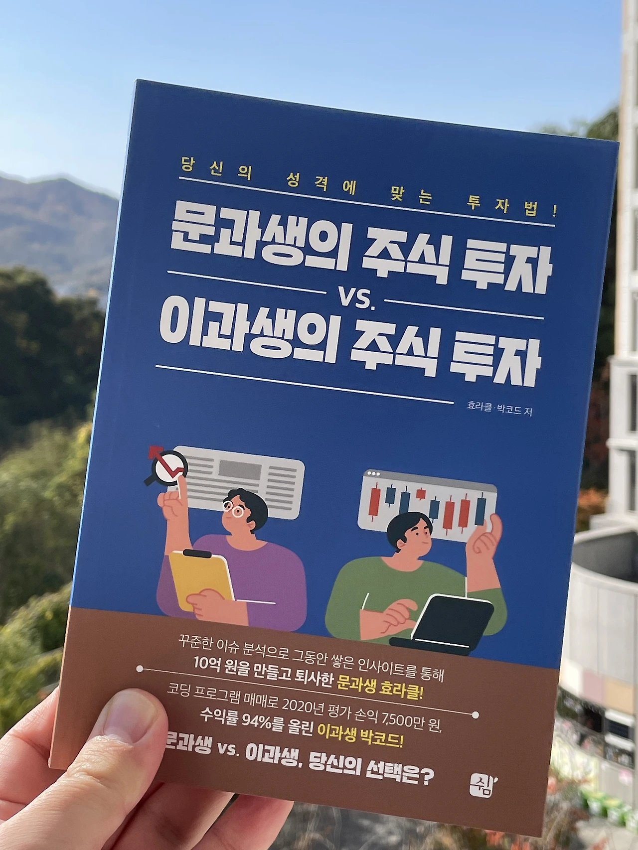 효라클 1.jpeg