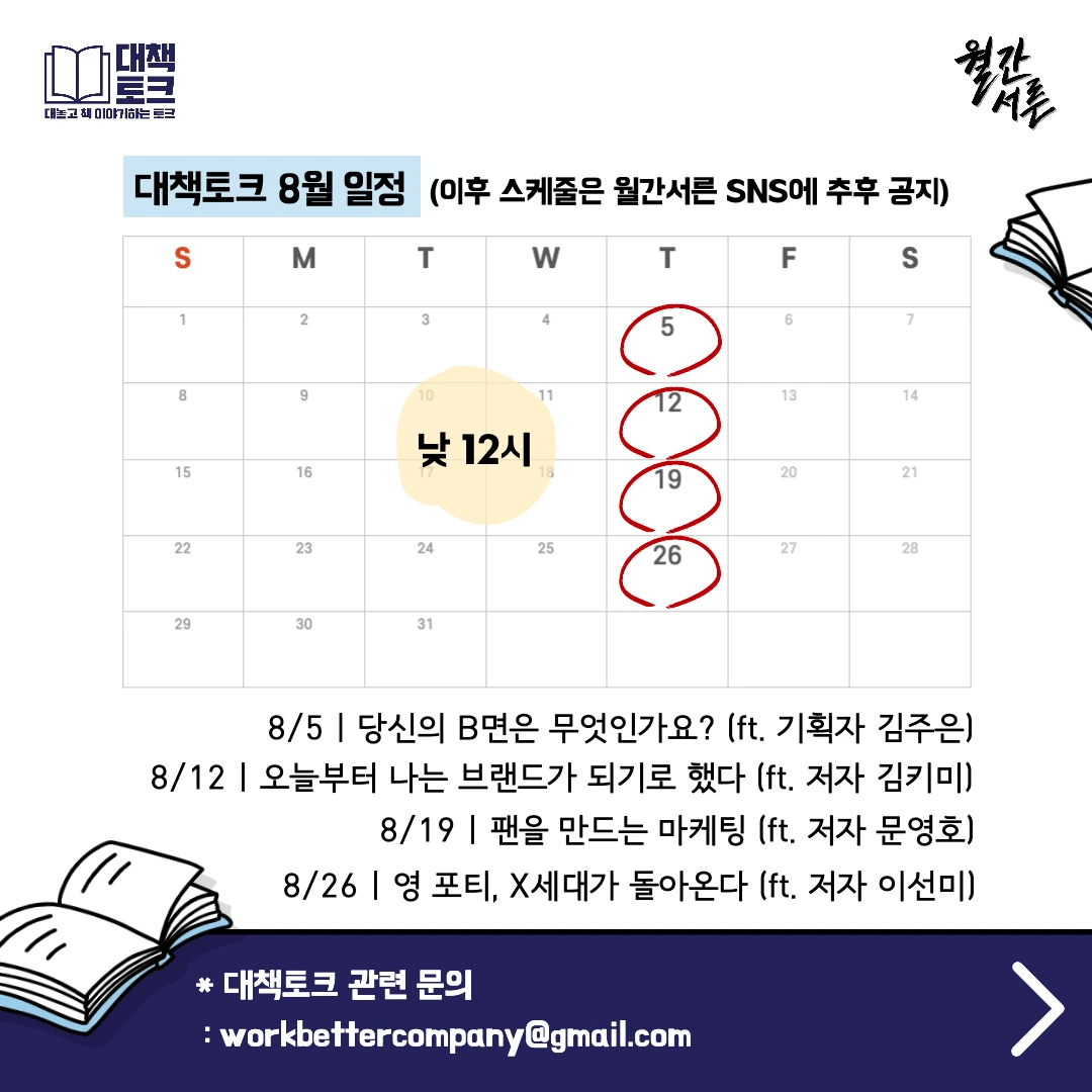 KakaoTalk_Photo_2021-08-03-12-57-42 006.jpeg