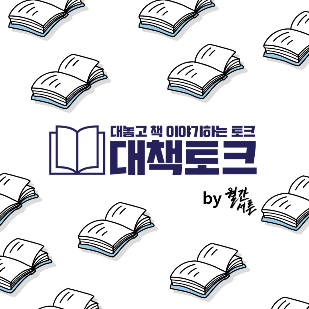 KakaoTalk_Photo_2021-08-03-12-57-42 009.jpeg