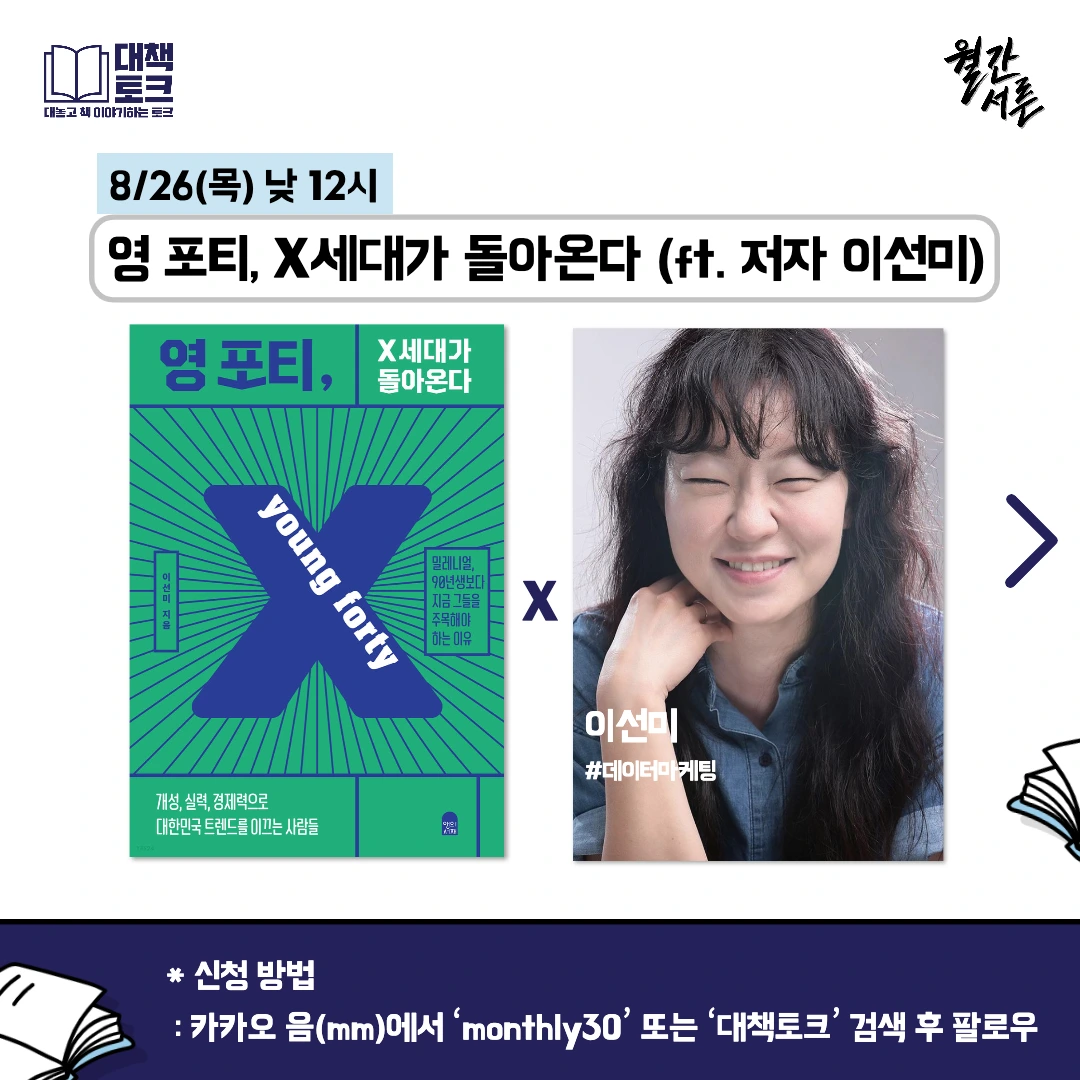 KakaoTalk_Photo_2021-08-03-12-57-42 005.jpeg