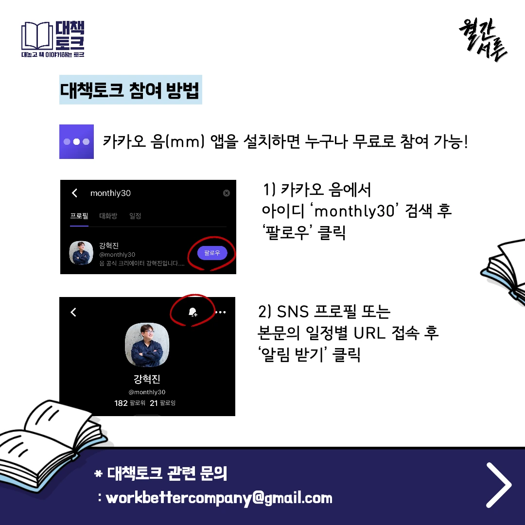 KakaoTalk_Photo_2021-08-03-12-57-42 007.jpeg