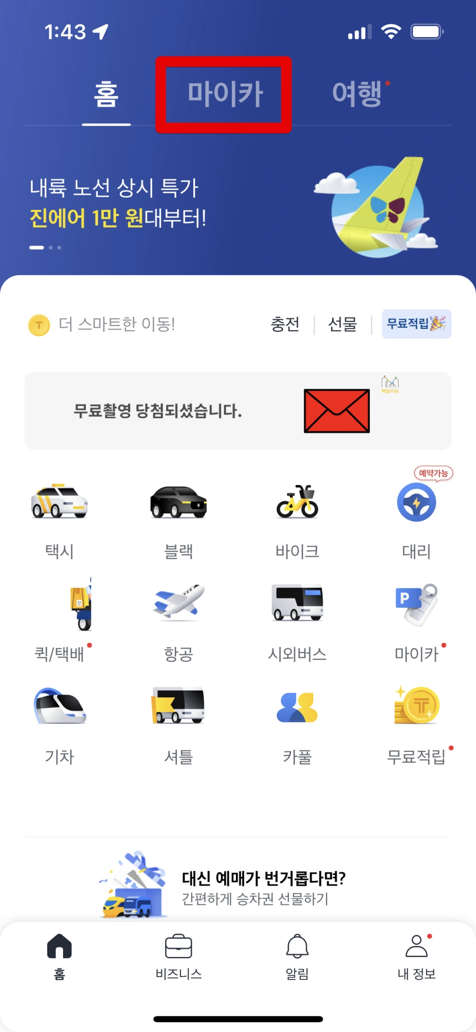 IMG_0028.PNG.png?type=w1