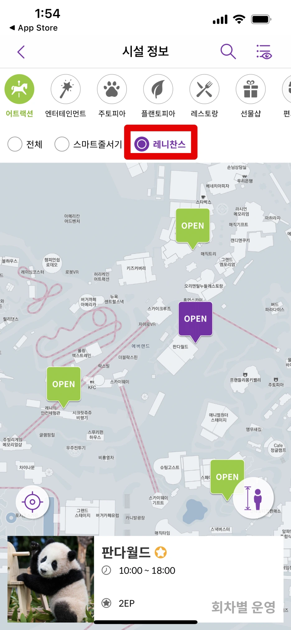 IMG_0032.PNG.png?type=w1