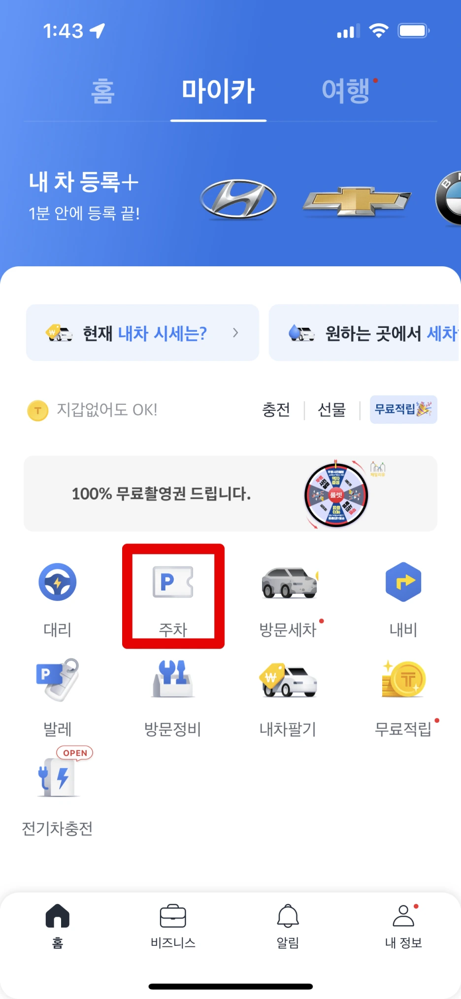 IMG_0029.PNG.png?type=w1