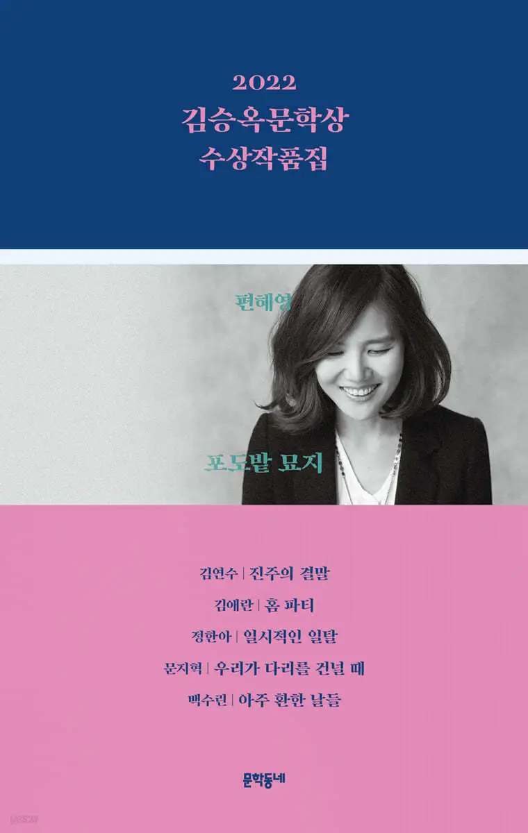 포도밭 묘지 2.jpeg