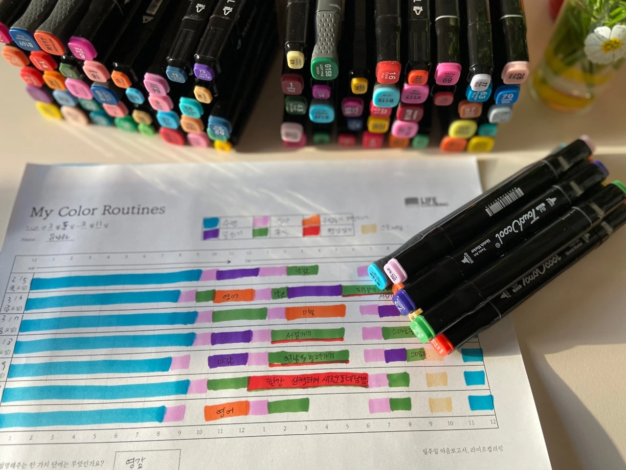 2라이프컬러링.jpeg