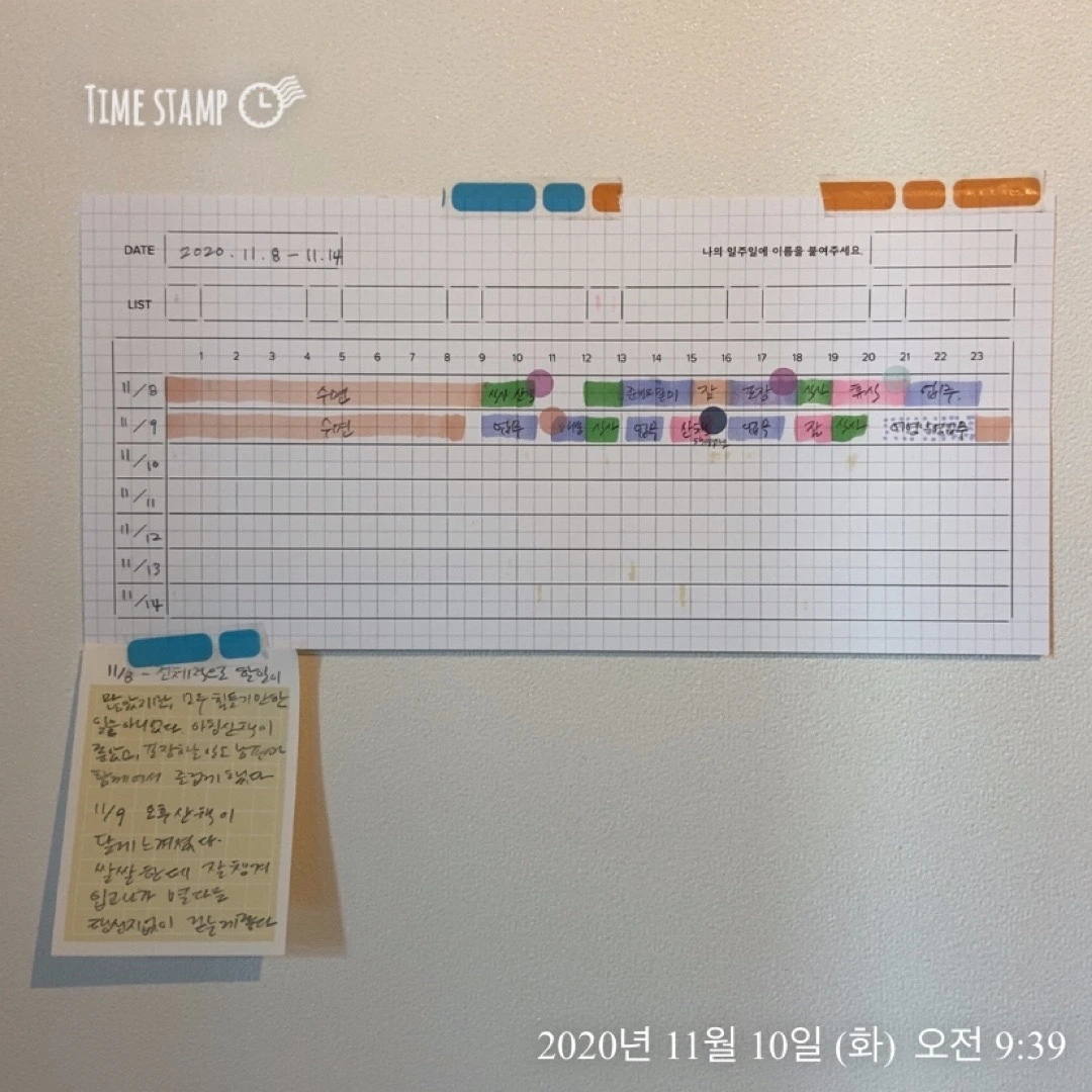 KakaoTalk_Photo_2020-11-22-18-06-23.jpeg