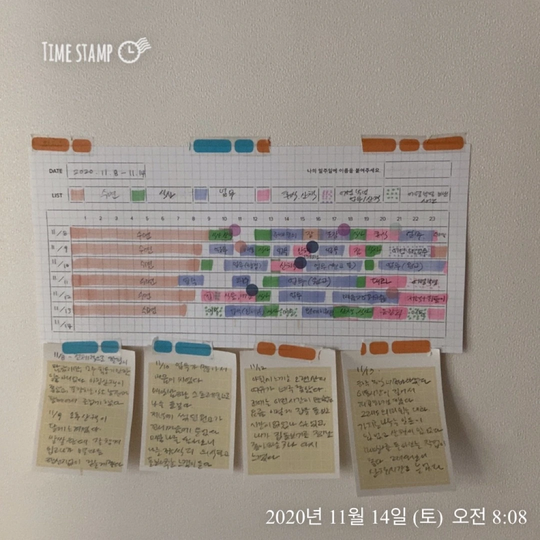 KakaoTalk_Photo_2020-11-22-18-14-08.jpeg