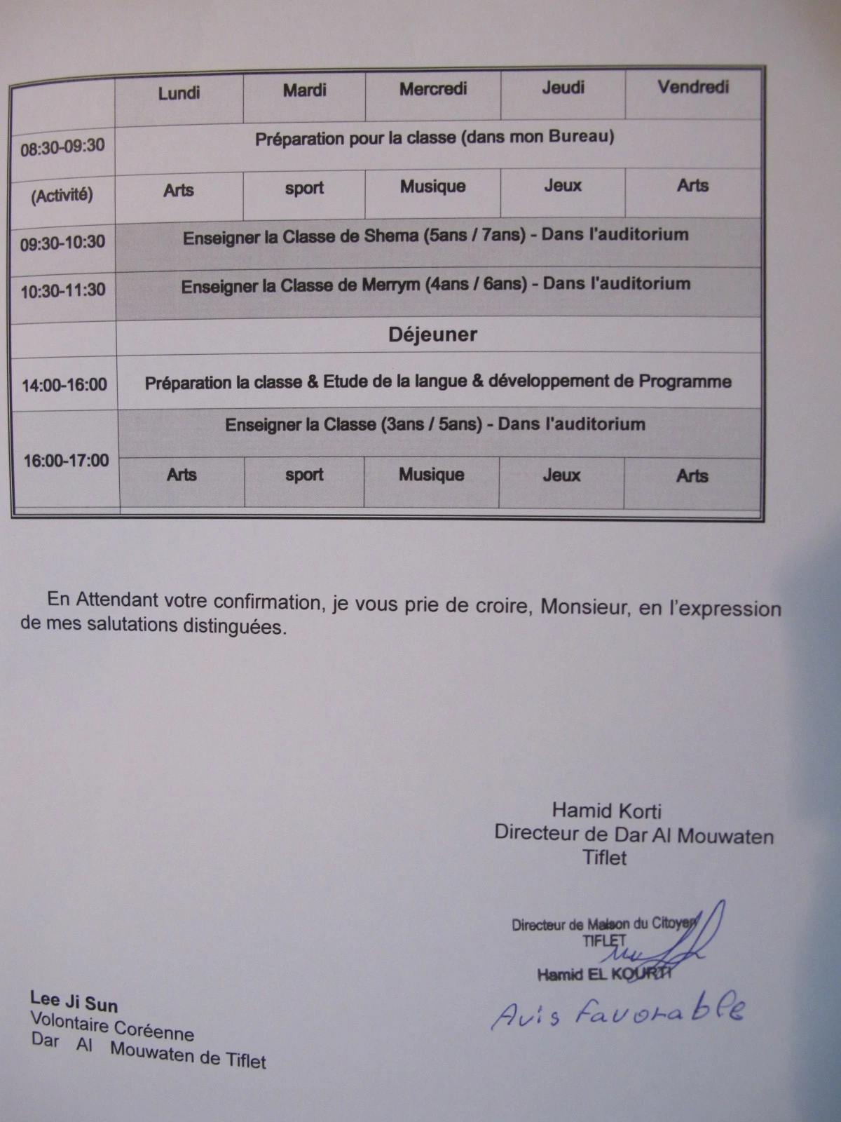 [3-12] 사전을 찾아가며 작성한 첫 번째 활동 제안서 2.JPG