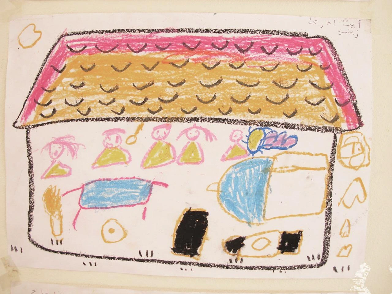 [3-57] 모로코 전통 화장실을 잘 표현한 아이의 그림.JPG