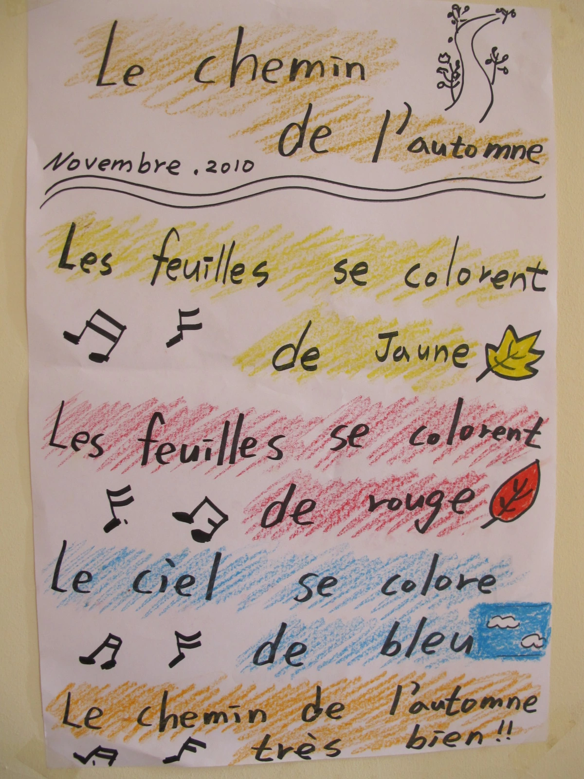 [3-46] 동요 ‘가을 길’을 불어로 번역한 가사 판.JPG