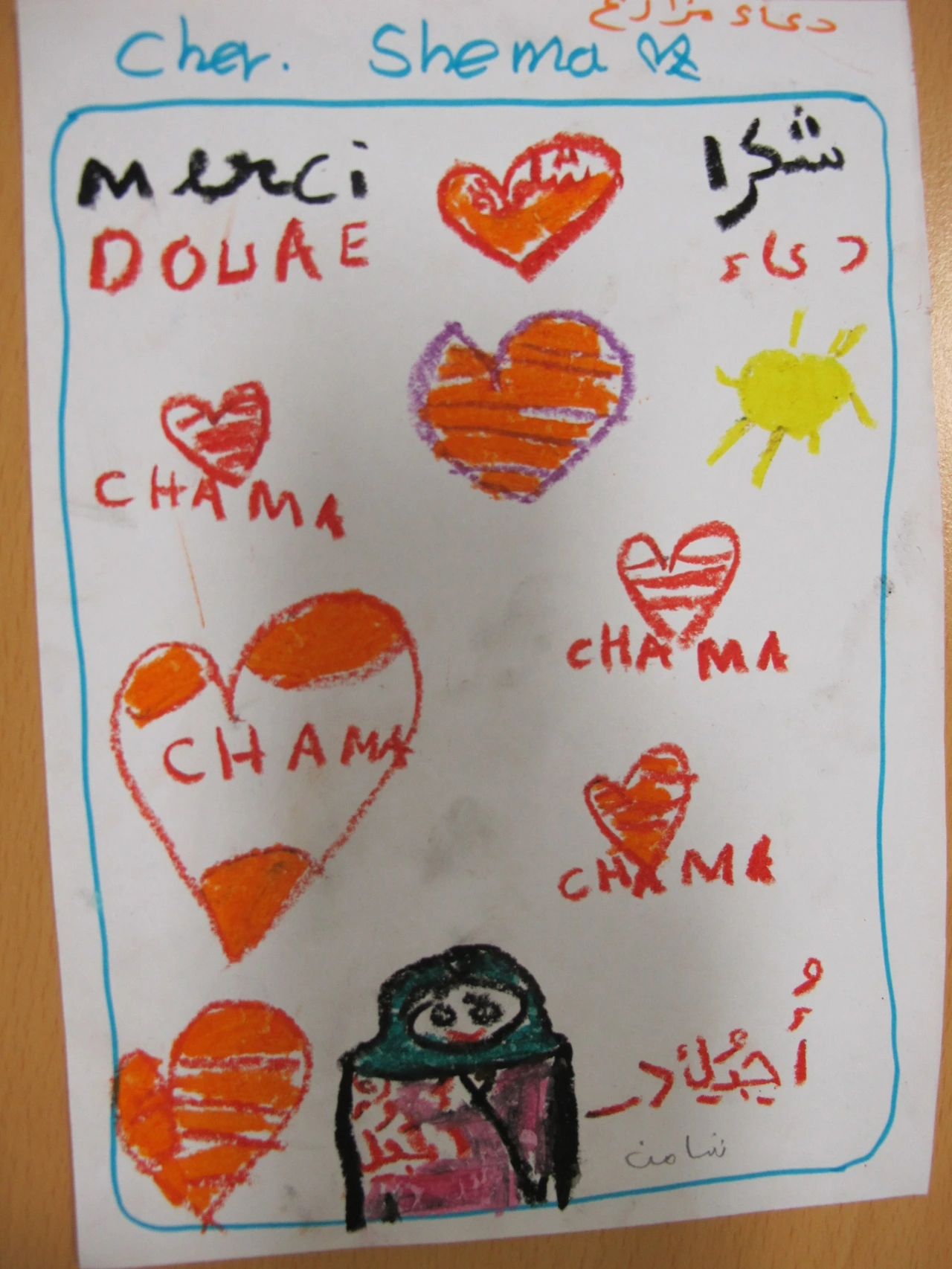 [3-112] 현지인 선생님에게 쓴 아이들의 감사편지.JPG