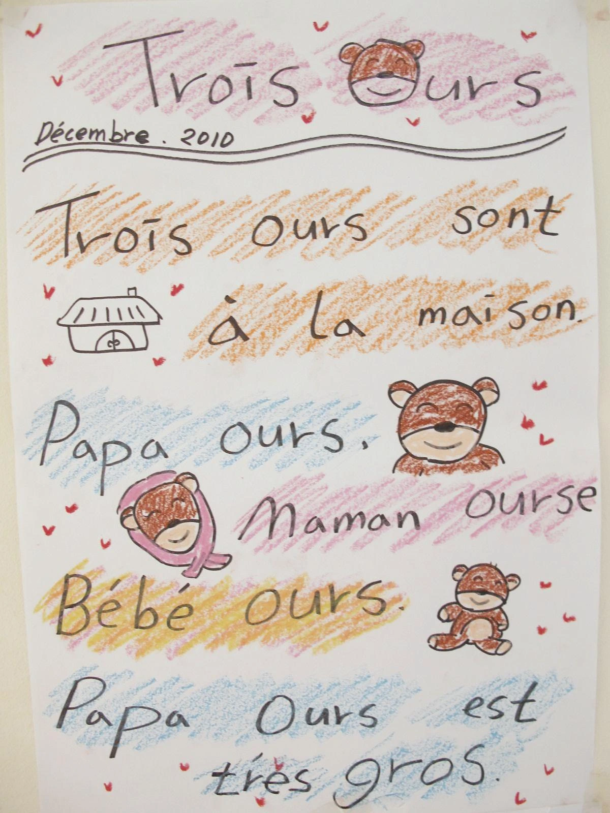 [3-50] ‘곰 세 마리’ 동요를 불어로 번역한 가사 판 1.JPG
