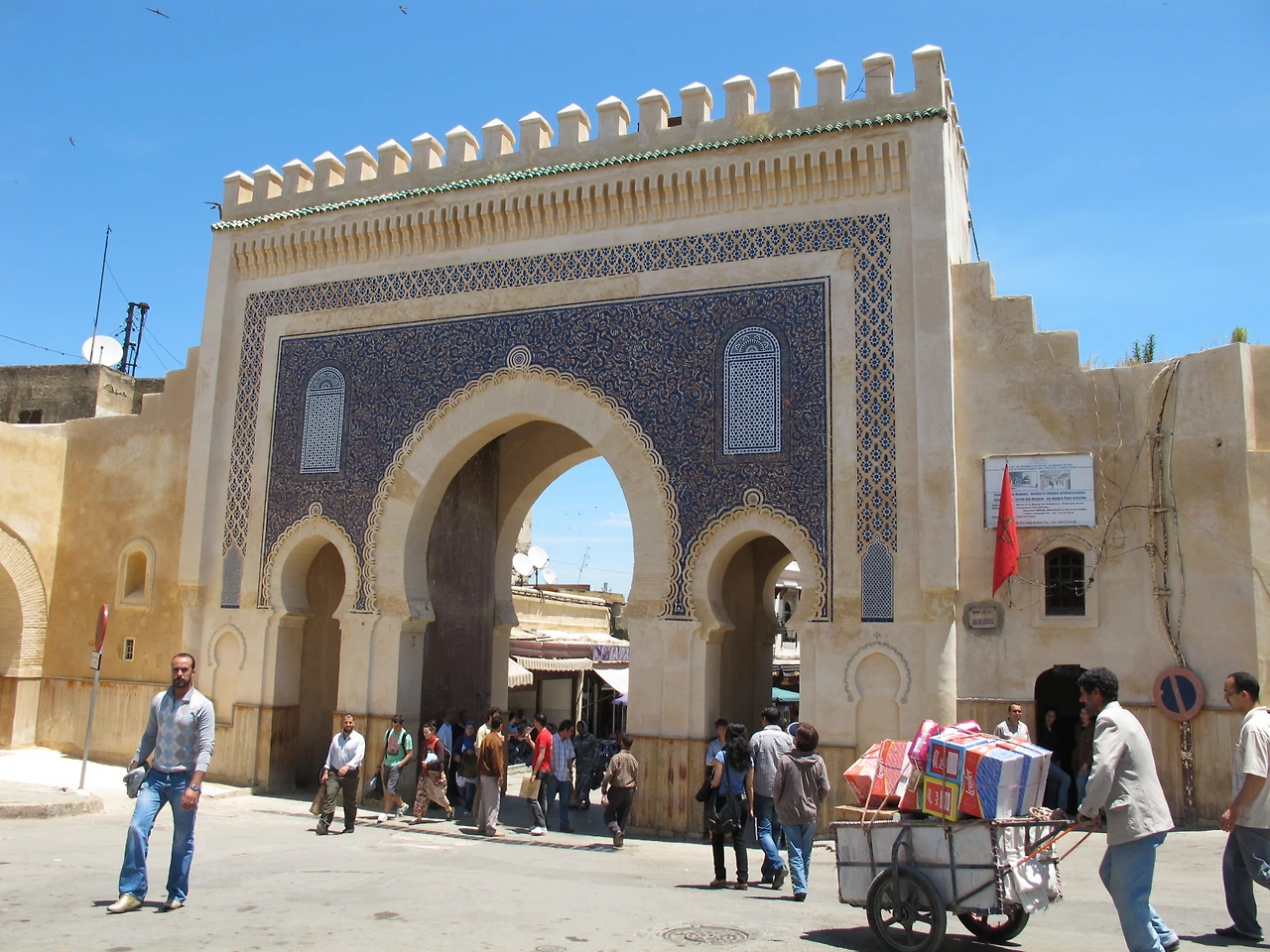 [5-48] 페즈(Fez)의 구 메디나로 들어가는 문.JPG