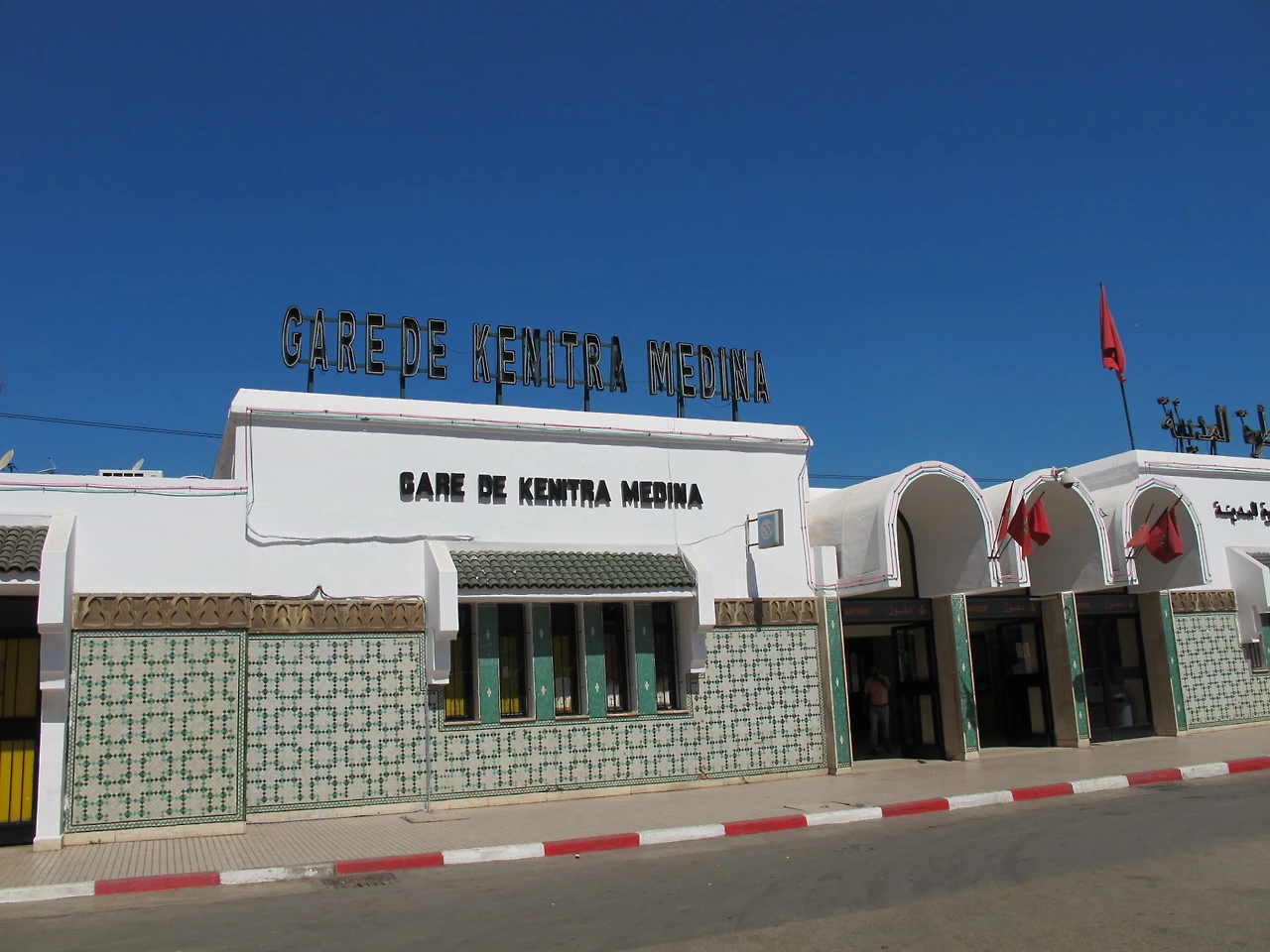 [5-3] 케니트라(Kenitra) 기차역.JPG