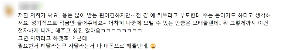 SE-1d6237c8-4567-43d4-bb13-c26cc4b04374.png?type=w1