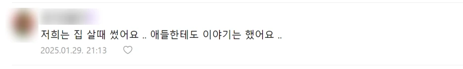 SE-5c02cad5-8590-4a66-a948-d0d5bdafb985.png?type=w1