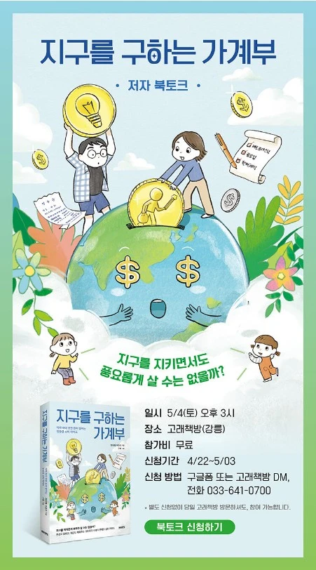 Screenshot 2024-05-01 at 20.59.55.JPG