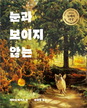 Screenshot 2024-10-11 at 08.48.52.JPG