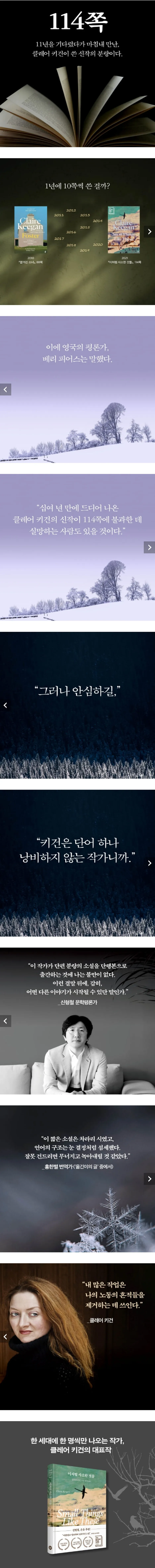 %EA%B7%B8%EB%A6%BC2.jpg?type=w1