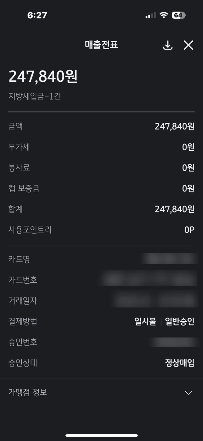 SE-551be3af-685c-4b47-a36d-f52f288e2bb2.png?type=w1