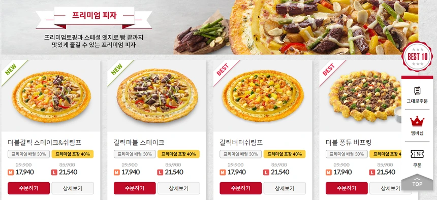 99021C485C5850B337C82A