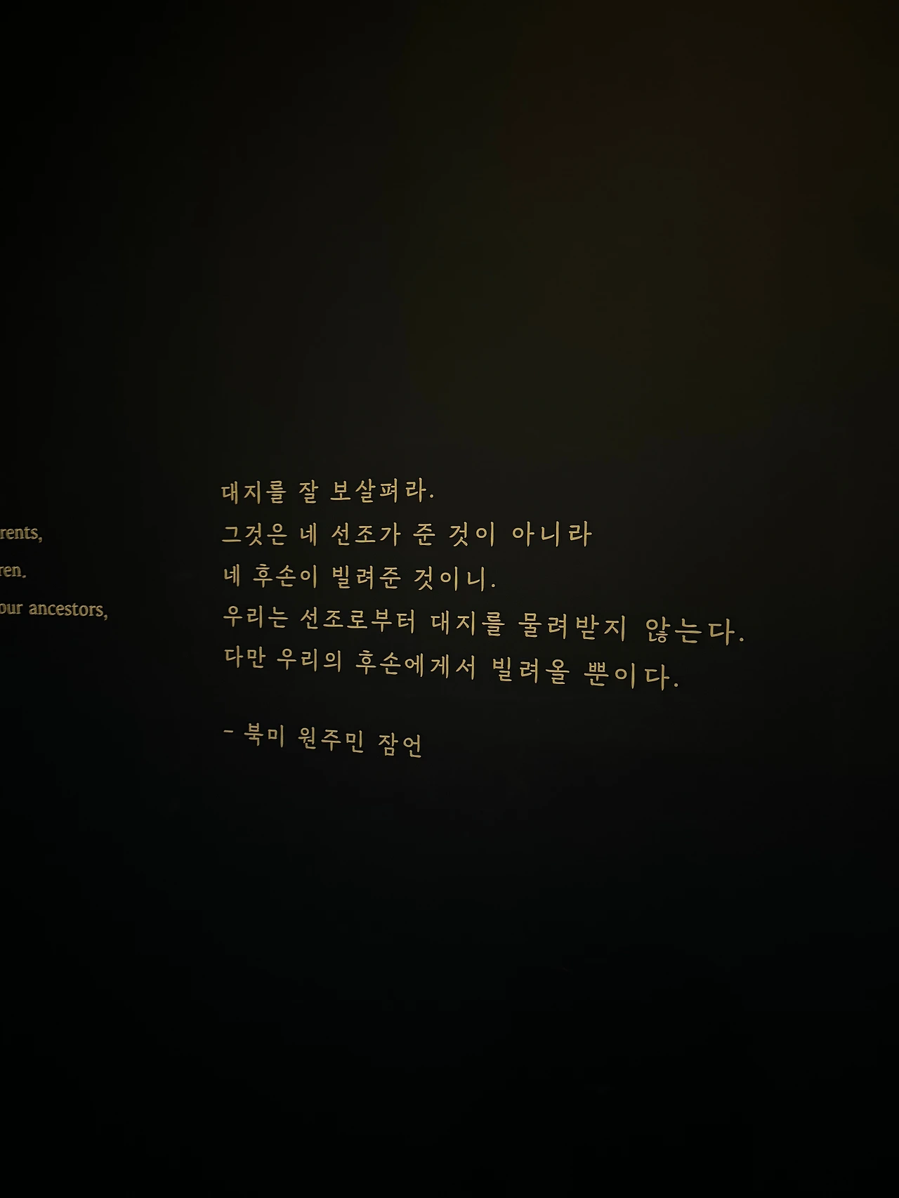 KakaoTalk_Photo_2024-10-27-17-34-38 022.jpeg