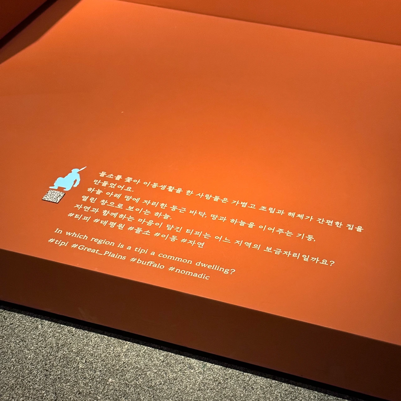 KakaoTalk_Photo_2024-10-27-17-58-26 012.jpeg