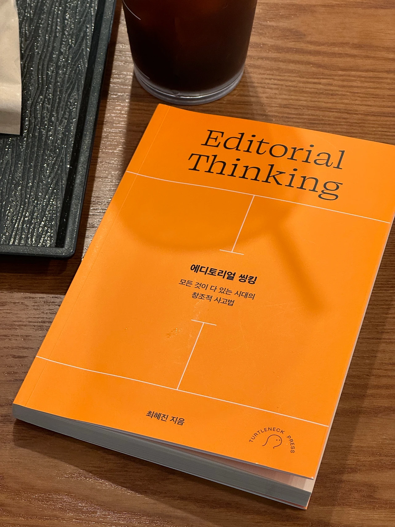 KakaoTalk_Photo_2024-10-27-15-12-53 003.jpeg