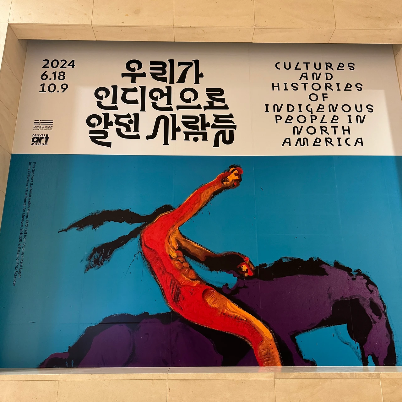 KakaoTalk_Photo_2024-10-27-17-34-39 026.jpeg