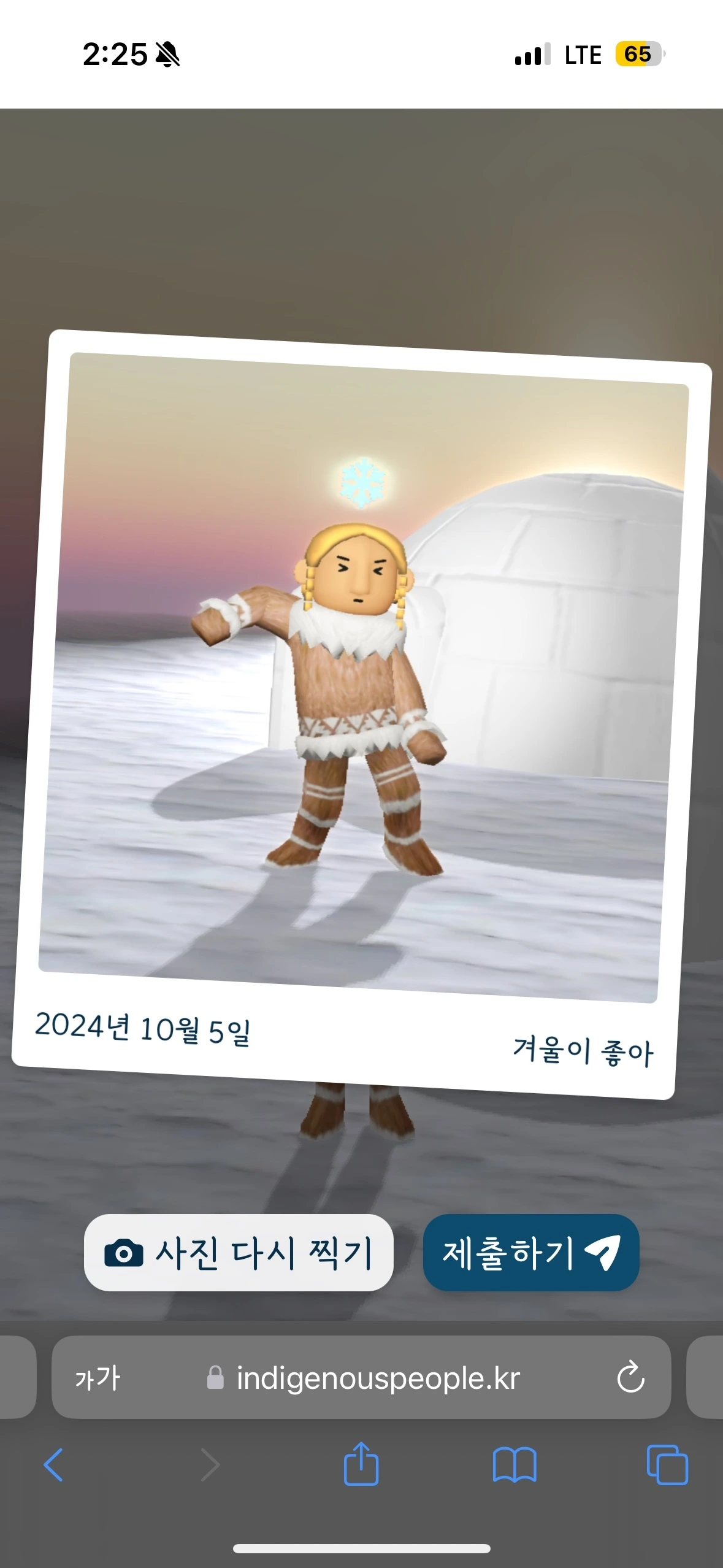 KakaoTalk_Photo_2024-10-27-17-34-32 004.jpeg