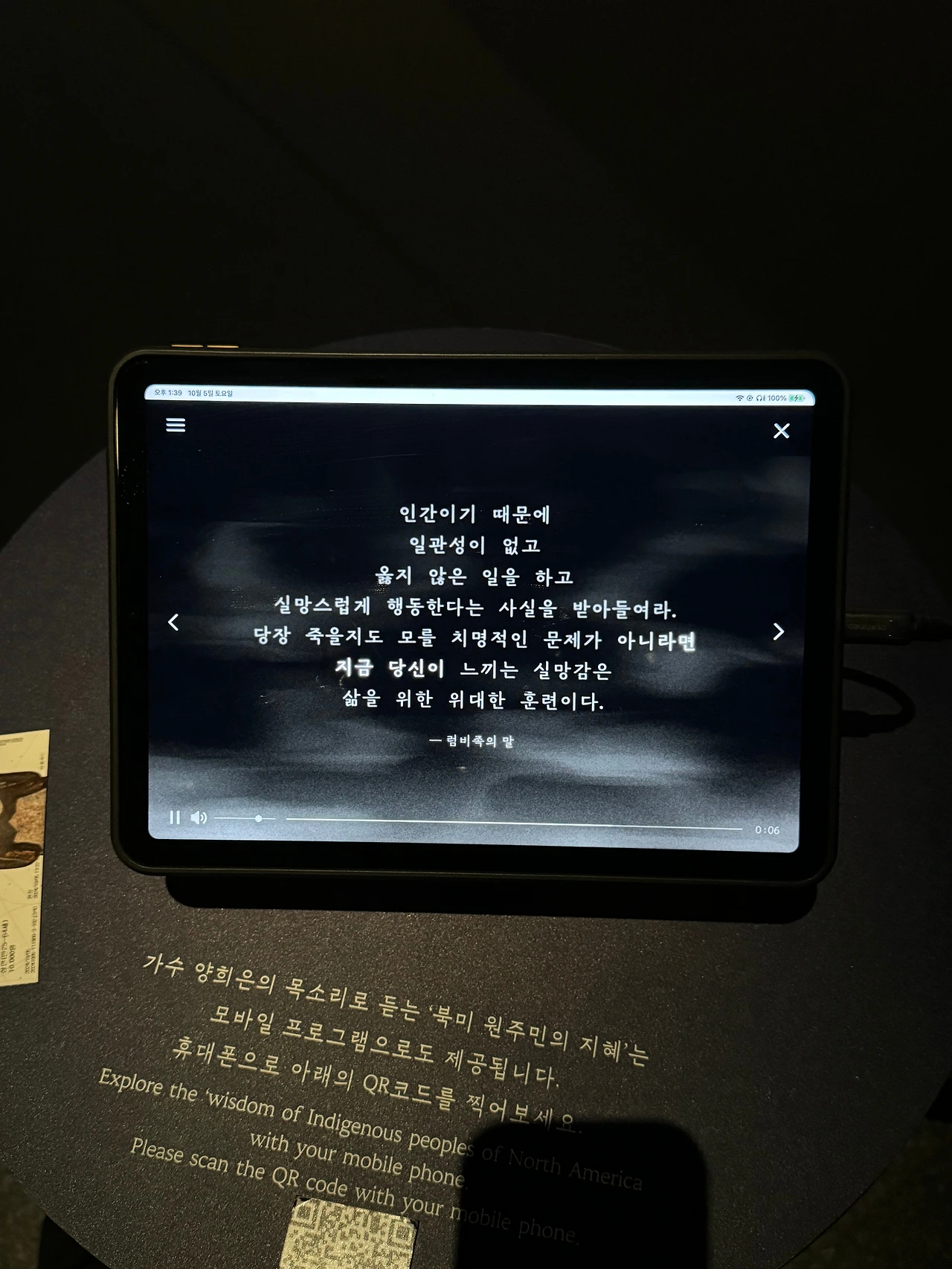 KakaoTalk_Photo_2024-10-27-17-58-26 015.jpeg