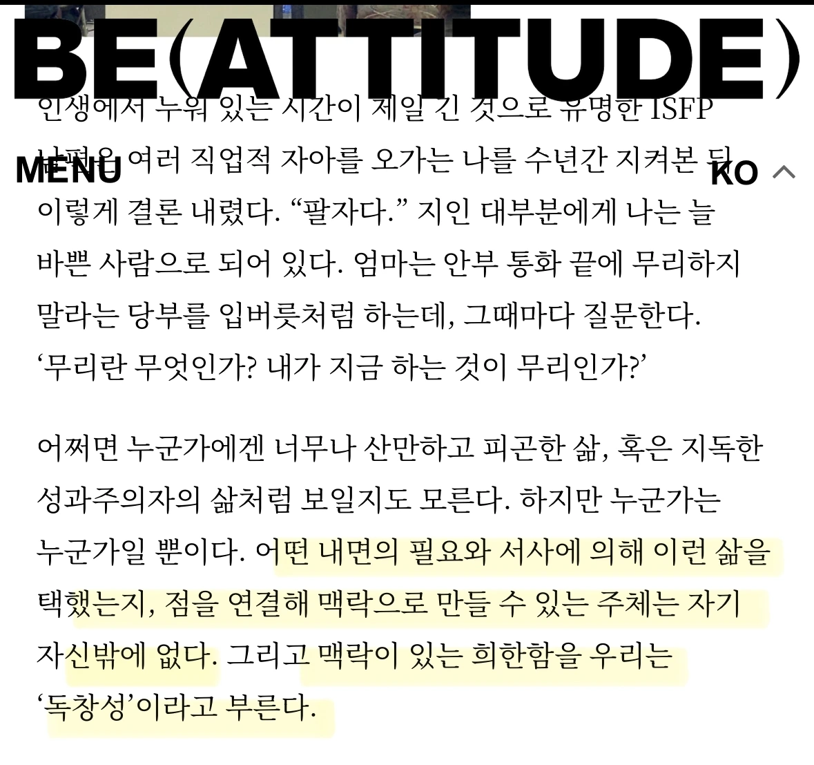 KakaoTalk_Photo_2024-10-27-15-12-54 006.jpeg