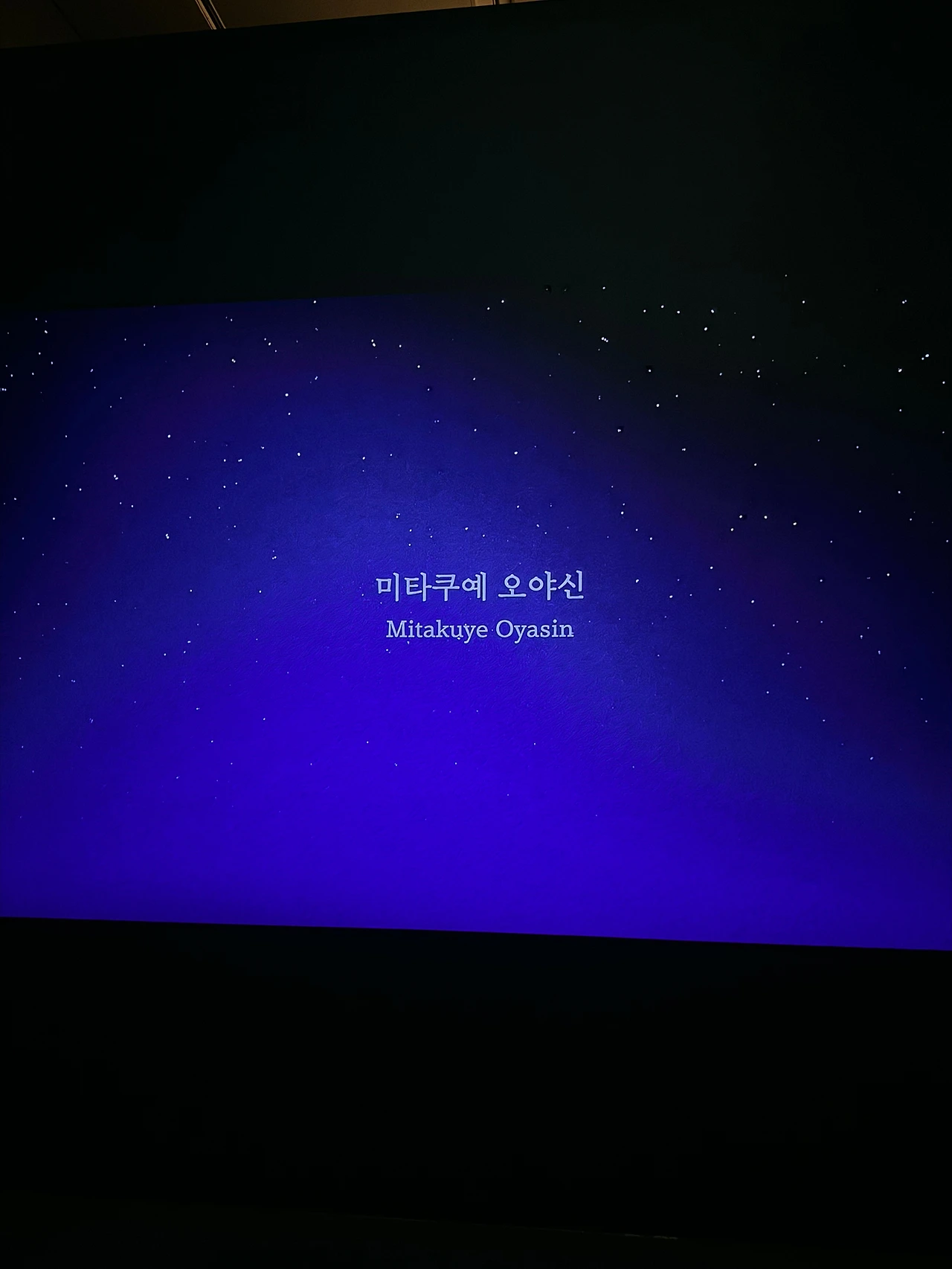 KakaoTalk_Photo_2024-10-27-17-34-04 010.jpeg