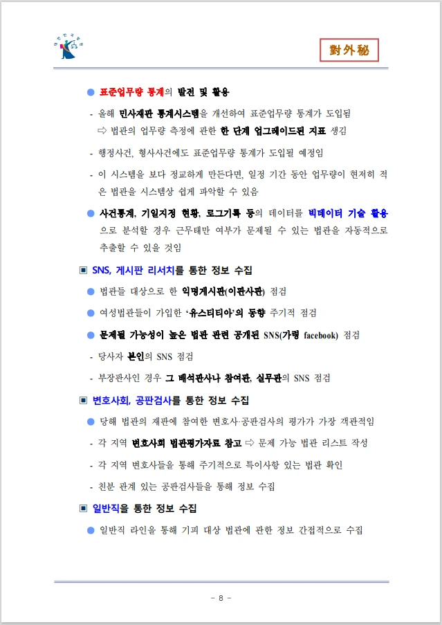 캡처10-각급08.PNG